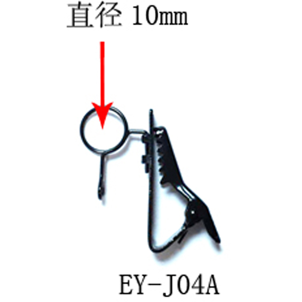 EY-J04A 10mm